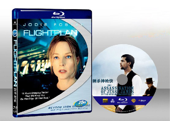 空中危機 Flightplan 