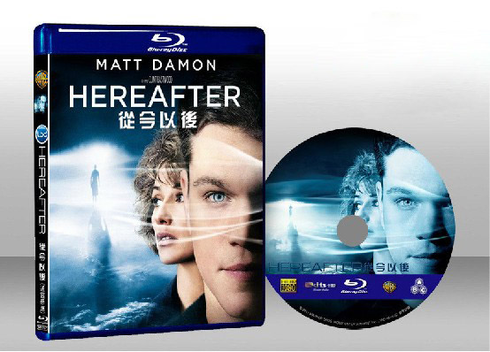 生死接觸 Hereafter 
