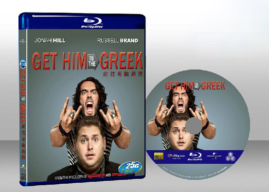 大明星小跟班 Get Him to the Greek 