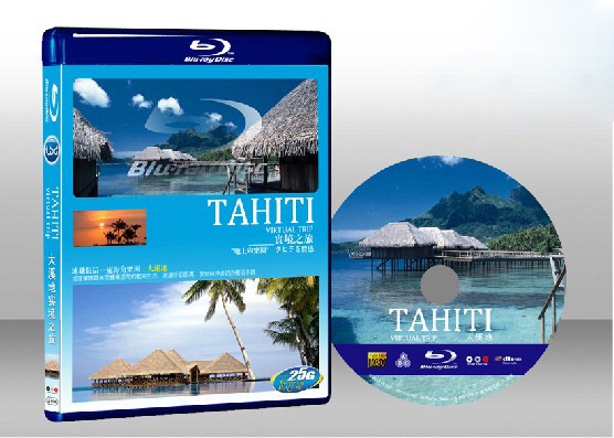 大溪地風光 DiscoveryHD Getaways Bora 