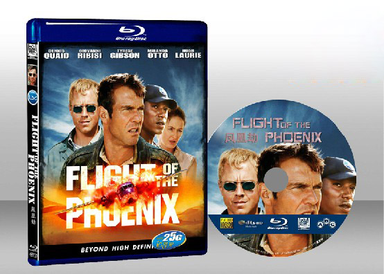 鳳凰號 Flight of the Phoenix 