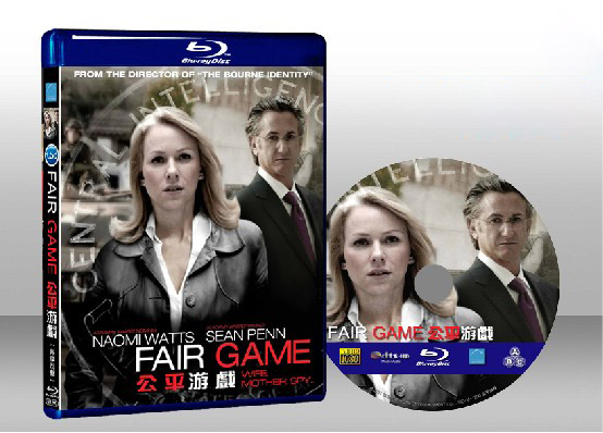 不公平的戰爭 Fair Game 