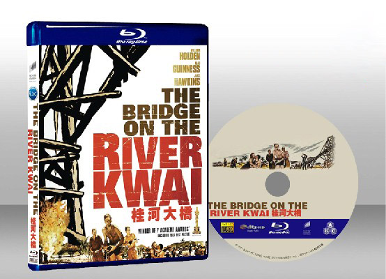 桂河大橋 The Bridge on the river Kwai 