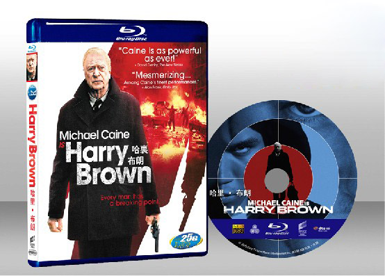 哈裡布朗 Harry Brown 