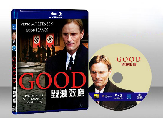 毀滅效應 Good