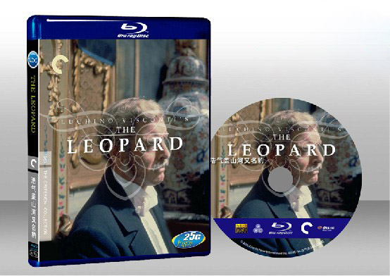 浩氣蓋山河 The Leopard Il gattopardo