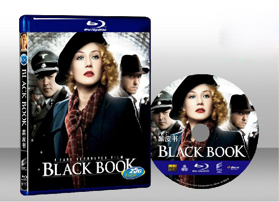 黑書 Black Book 