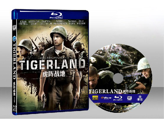 猛虎島 Tigerland 
