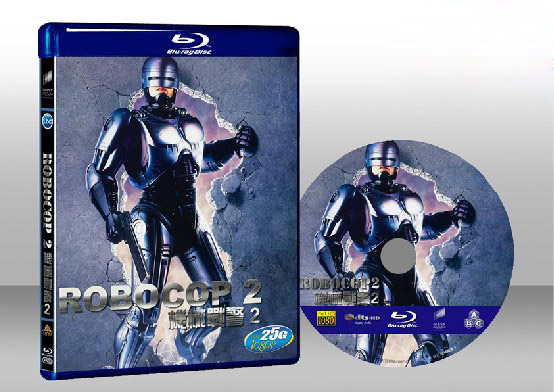 機器戰警2 Robocop 2