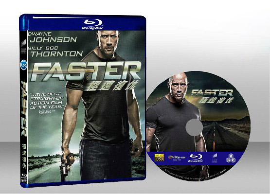 限時絕殺 Faster 