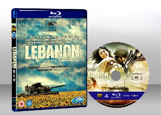 黎巴嫩 Lebanon 