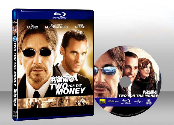 金錢遊戲 Two for the Money 