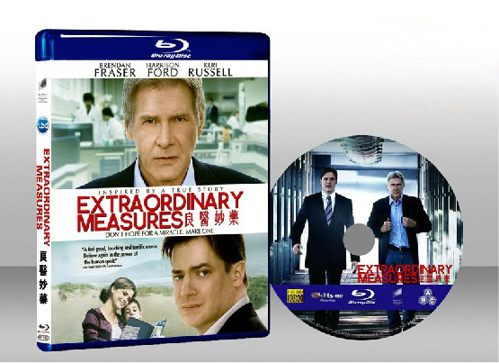 愛的代價 Extraordinary Measures 