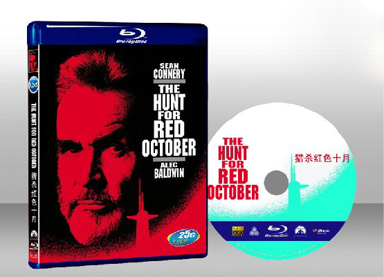 獵殺紅色十月 The Hunt for Red October 