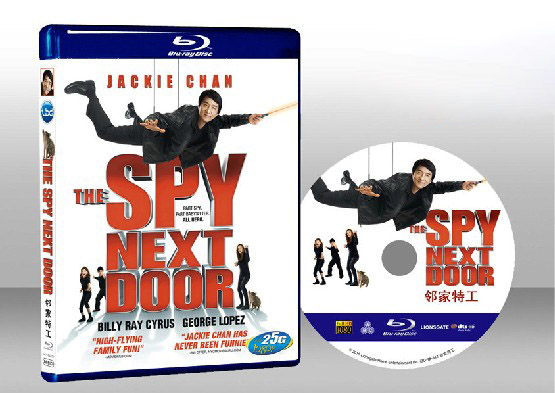 鄰家特務 The Spy Next Door 