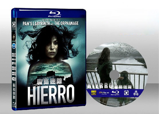 魔島迷蹤 Hierro 