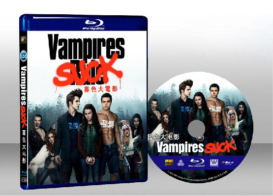 吸血鬼了沒  Vampires Suck 