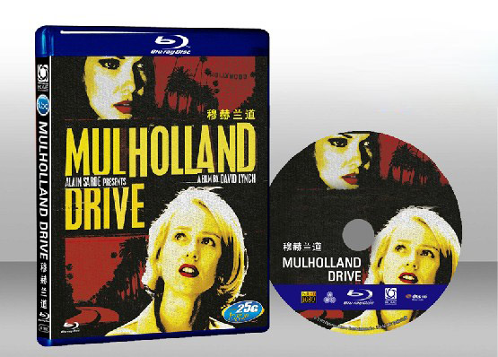 穆荷蘭大道 Mulholland Drive 