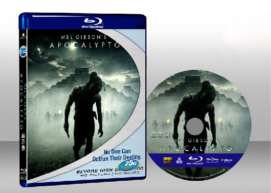 阿波卡獵逃 Apocalypto 