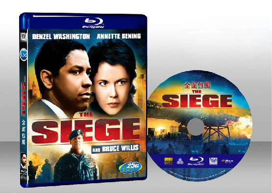 緊急動員 The Siege 
