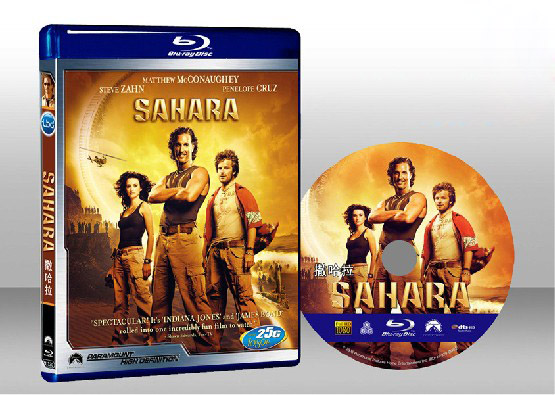 撒哈拉 Sahara 