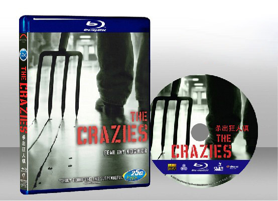 屍心瘋 The Crazies 
