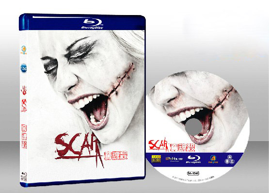 奪魂殺 Scar 
