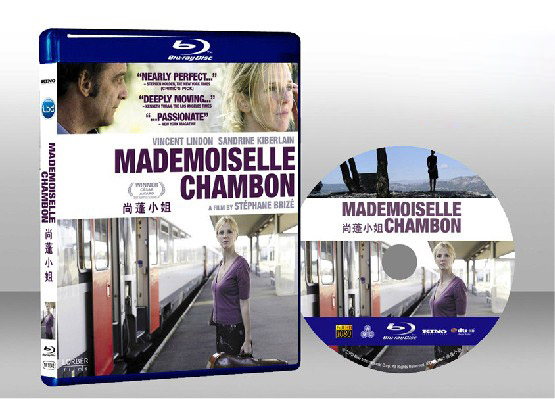 夏日琴聲 Mademoiselle Chambon 