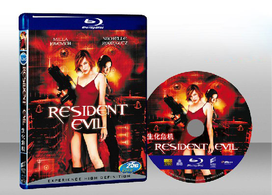 惡靈古堡 Resident Evil 