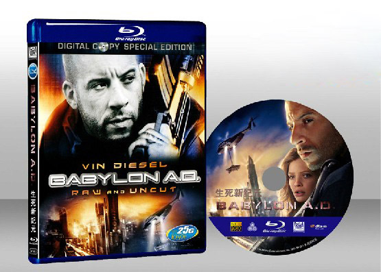 巴比倫密碼 Babylon A.D. 