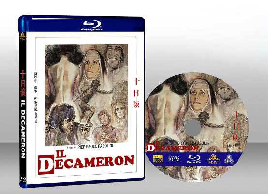 十日談 The Decameron 