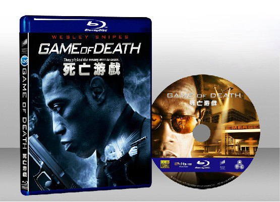 死亡遊戲 Alchemedia Films