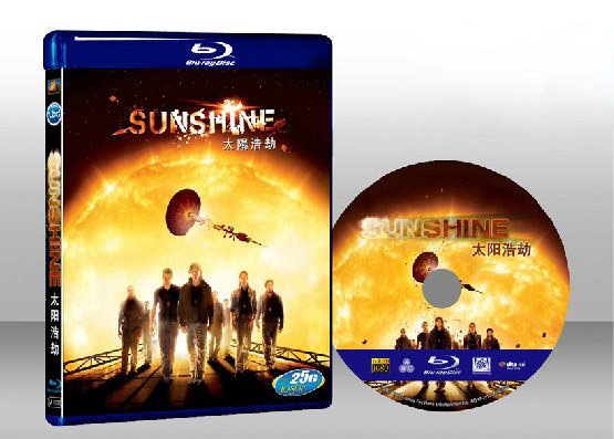 太陽浩劫 Sunshine 