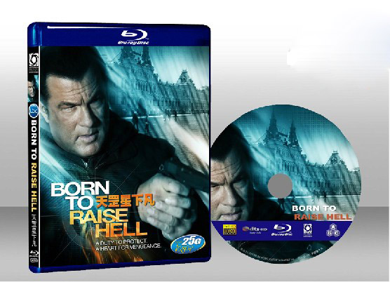 天罡星下凡 Born To Raise Hell