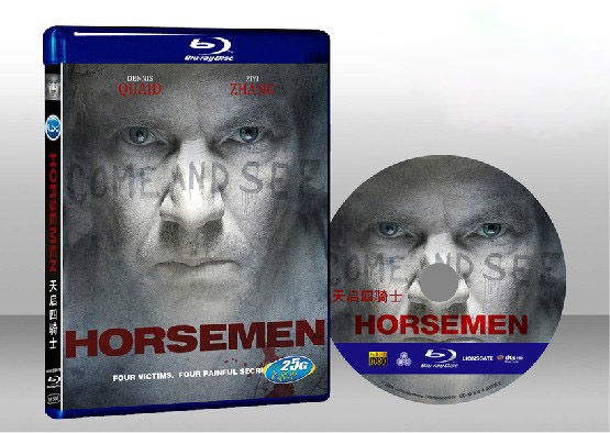 天啟四騎士 The Horsemen 