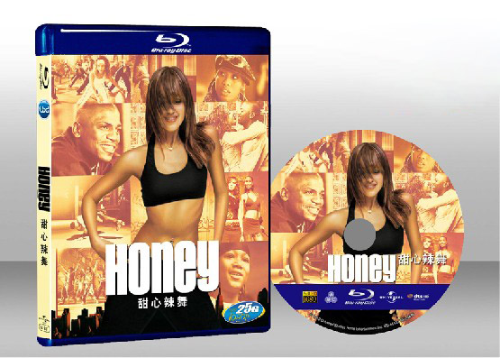 蜜糖第一名 Honey 