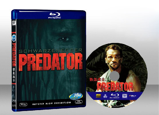鐵血戰士 Predators