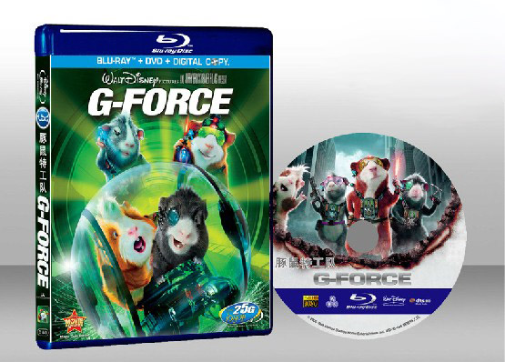 鼠膽妙算 G-Force 