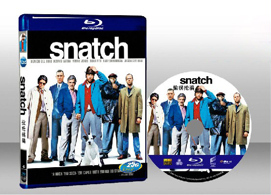 偷拐搶騙 Snatch 