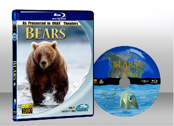  熊 IMAX - Bears