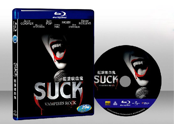 搖滾吸血鬼 Suck 