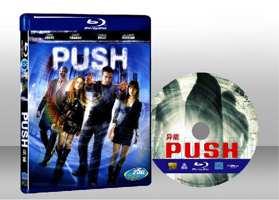 移動城市 Push 