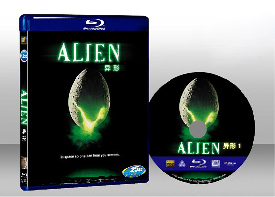 異形 Alien 