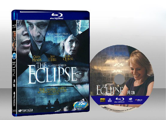 月蝕 The Eclipse