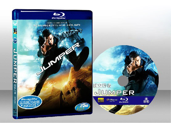 移動世界 Jumper 