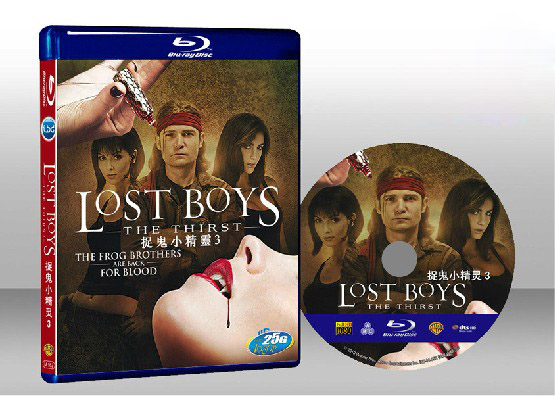 粗野少年族3：吸血狂魔 Lost.Boys.3.The.Thirst 