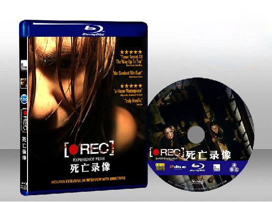 錄到鬼 Rec