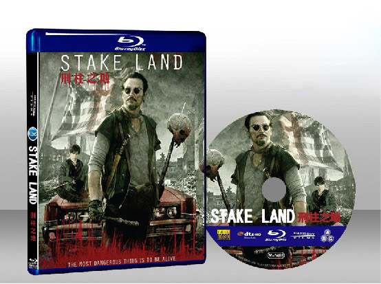 血色大地 Stake Land 