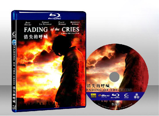 消失的吶喊 Fading of the Cries 