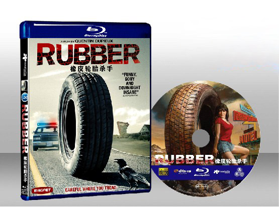 超能輪胎殺人事件 Rubber 